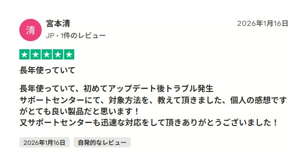 dvd評判