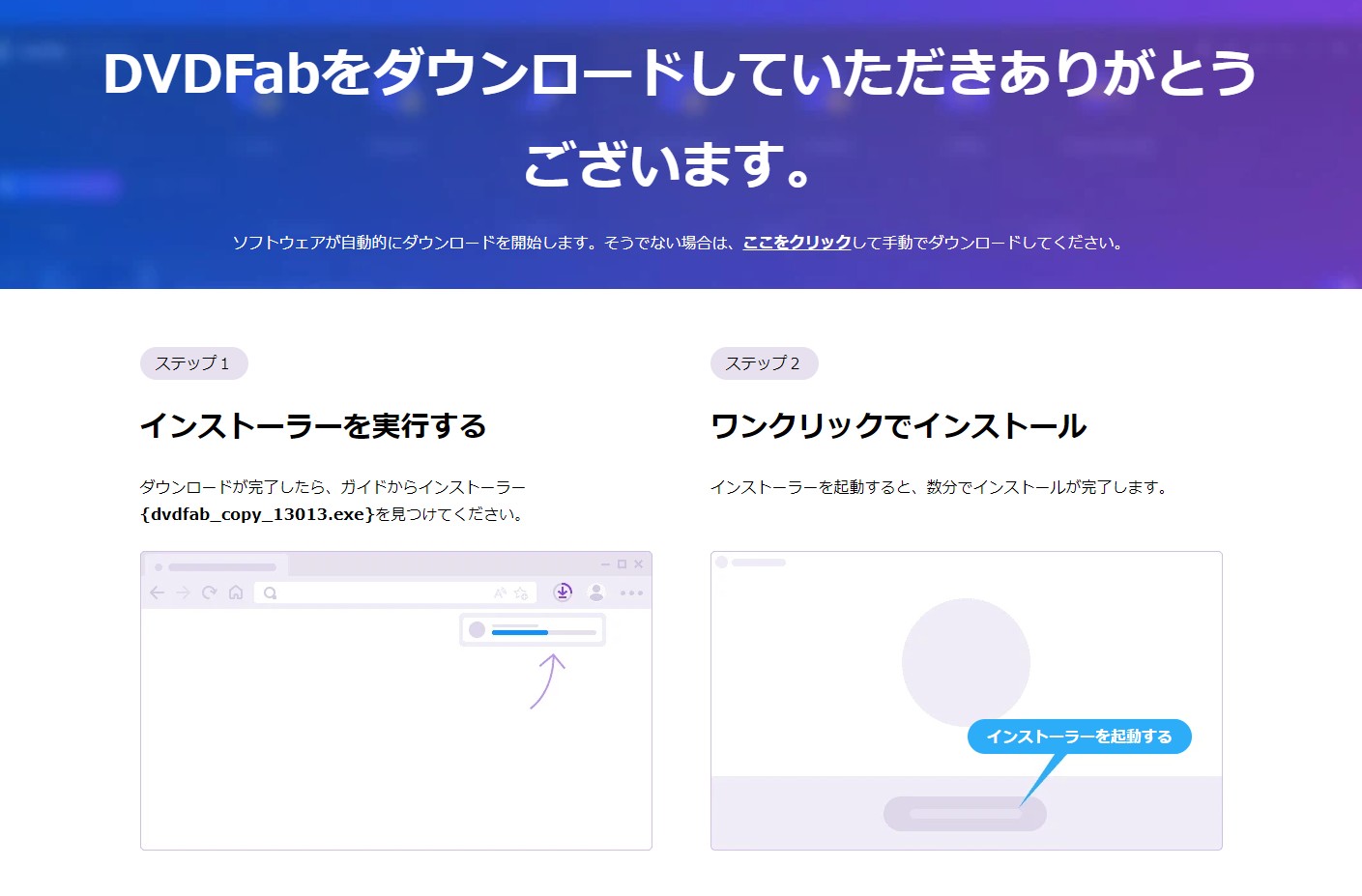 dvd decrypter 使い方