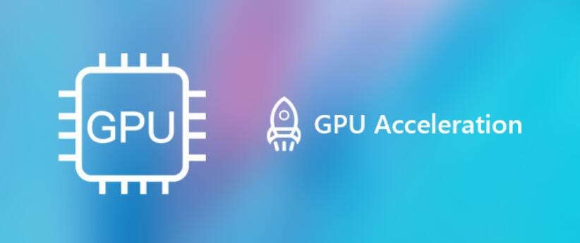 gpuアクセラレーションとは