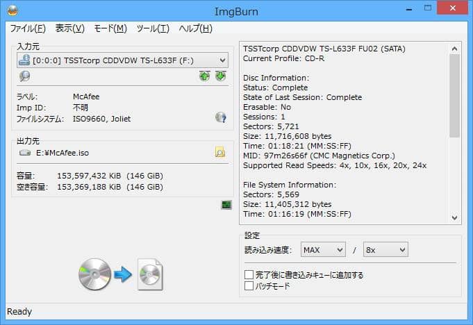 imgburn 日本語　