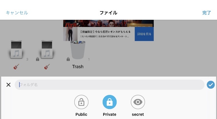 iSafePlay