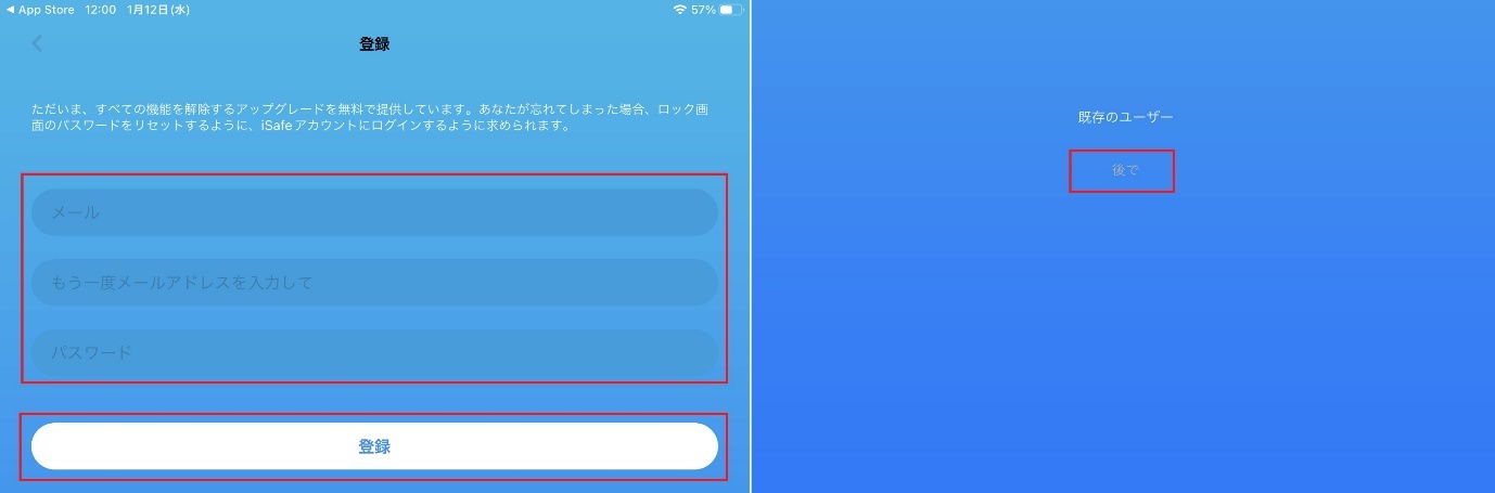 iSafePlay