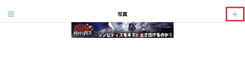 iSafePlay
