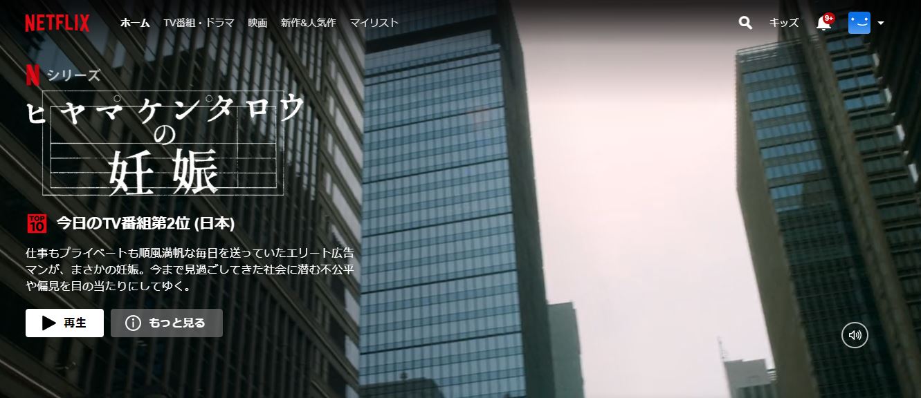 ファイヤースティック