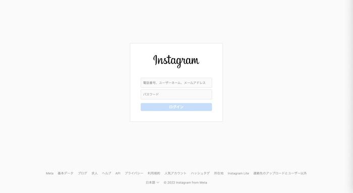 facebook インスタ 連携