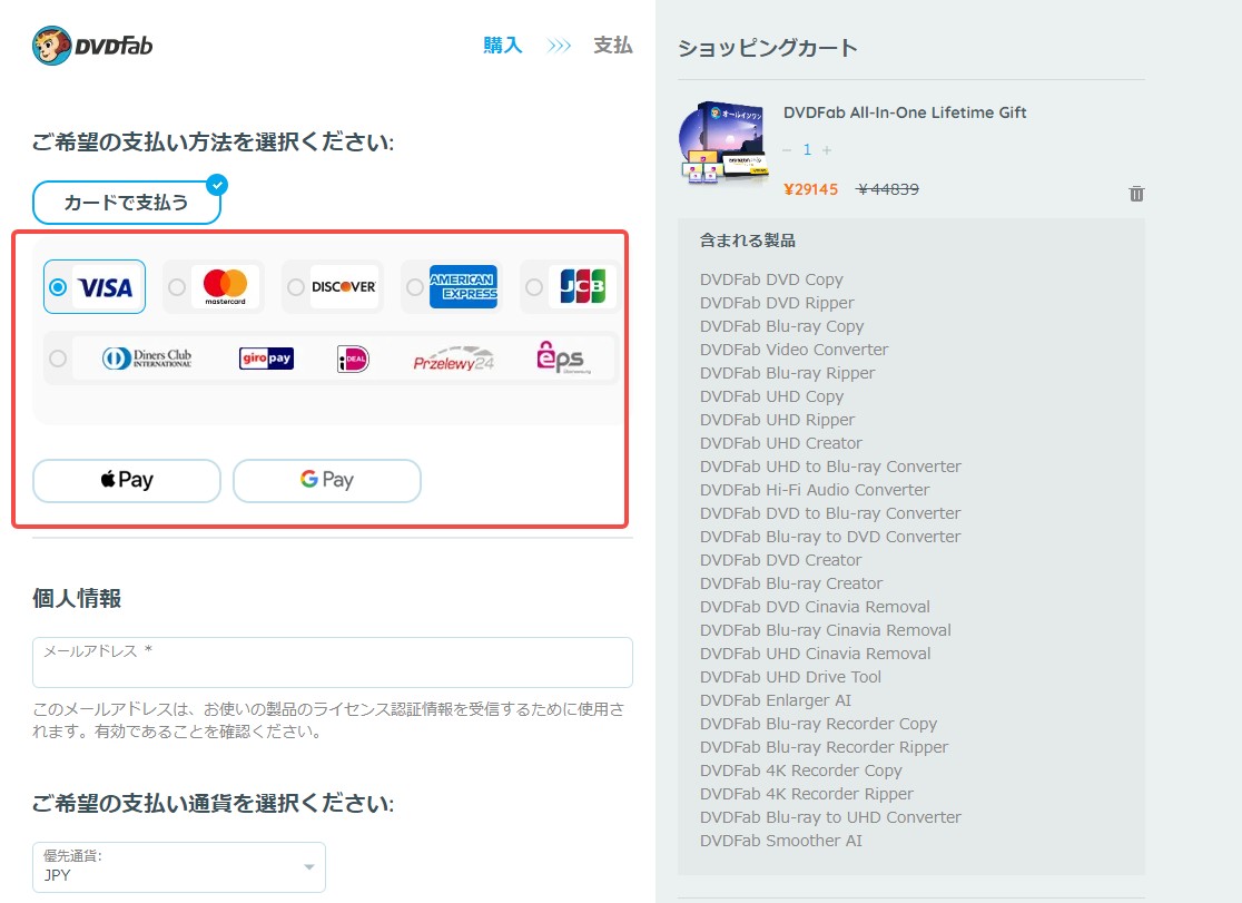 dvdfab
