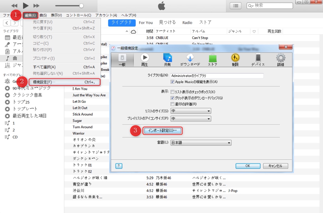 mp4 wav 変換