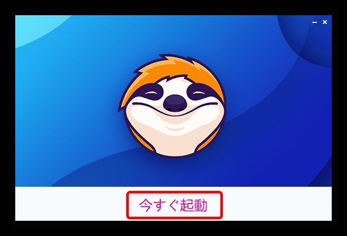 NHKオンデマンド　ダウンロード