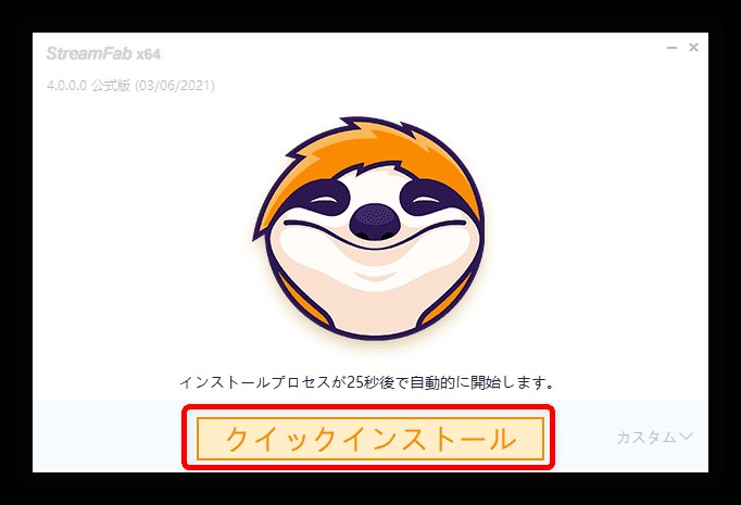 NHKオンデマンド　ダウンロード