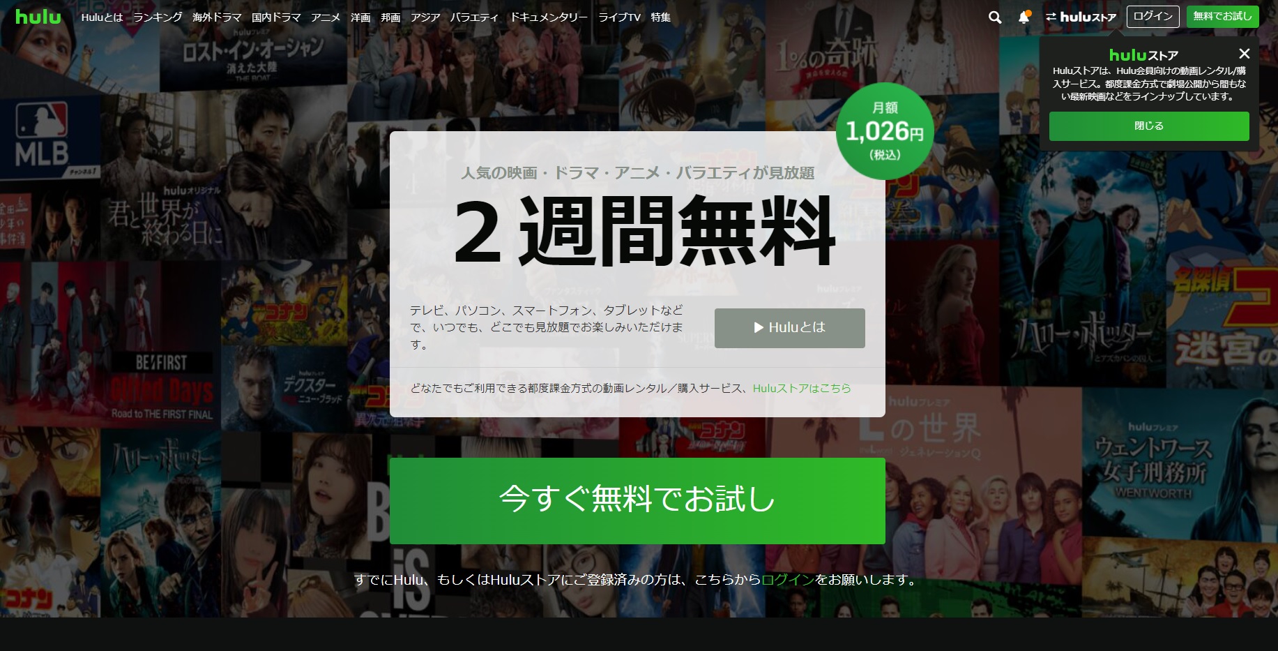 動画サイト