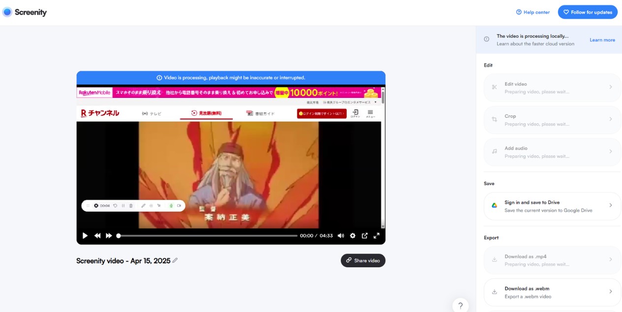 楽天tv 録画　無料