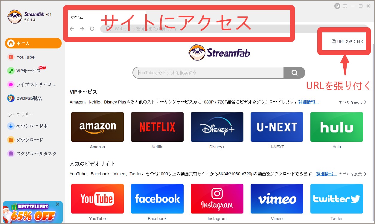 anystream