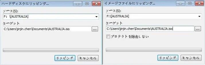 relcprmで地デジのCPRMを解除する方法およびエラー時の対策