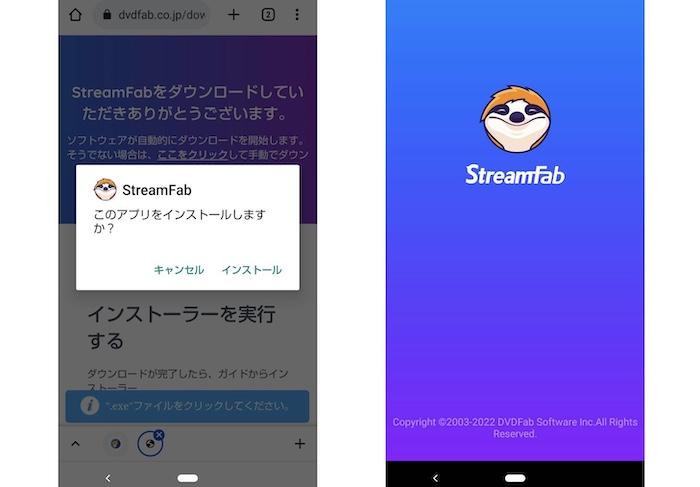 StreamFab for Android