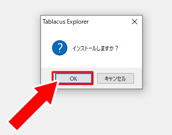 Tablacus Explorer
