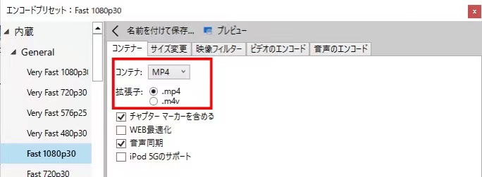 mp4 変換 フリーソフト