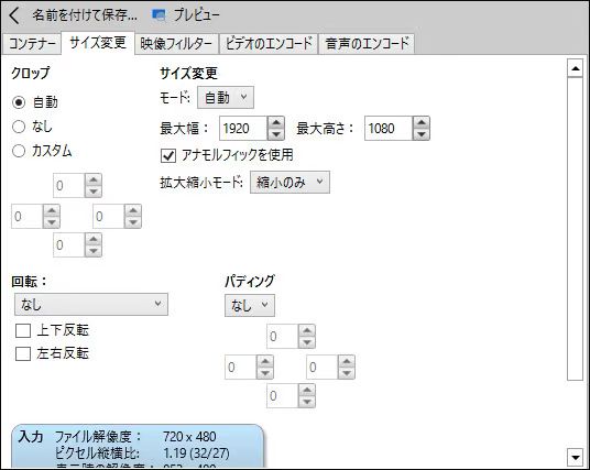 mp4 変換 フリーソフト