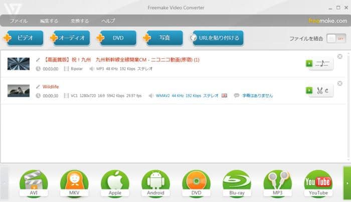 YouTube To MP4
