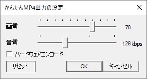 Aviutl MP4 出力