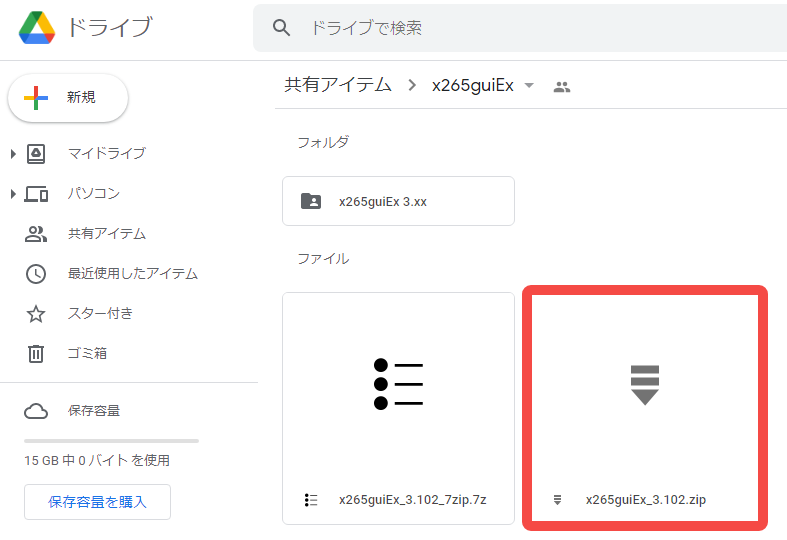 Aviutl MP4 出力