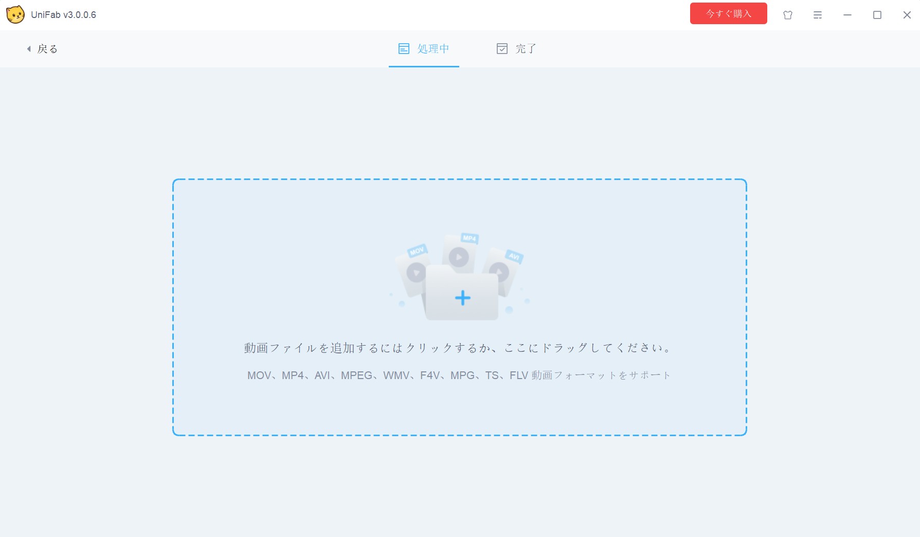 Aviutl MP4 出力
