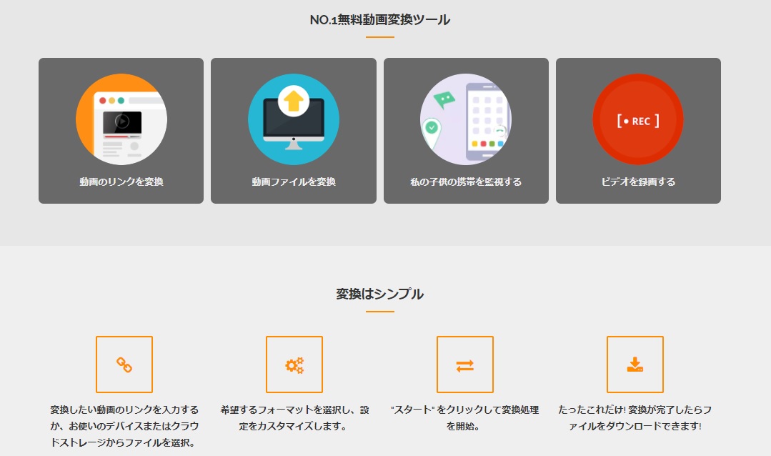 vid-dl 安全性