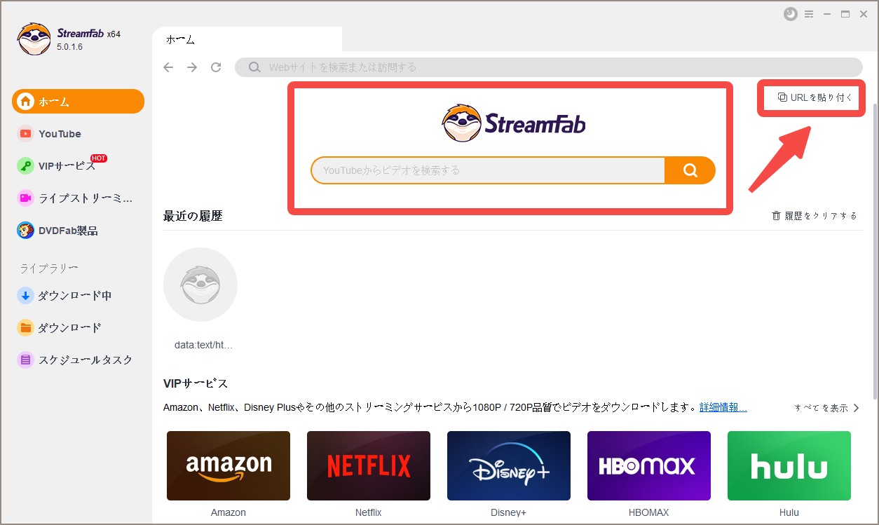 video downloadhelper 使えなくなった 2019