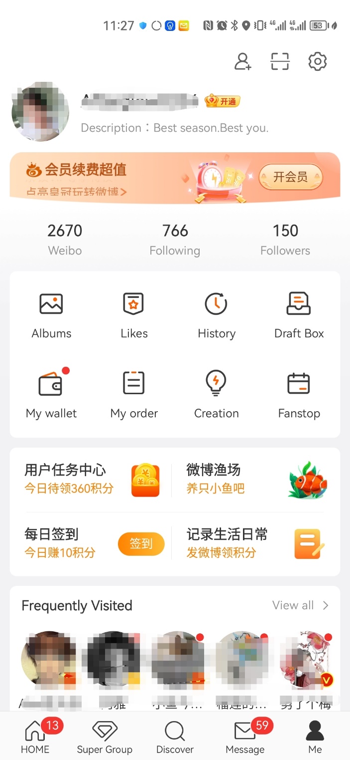 weibo 日本語