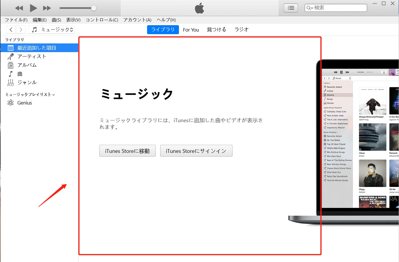 wav mp3 変換