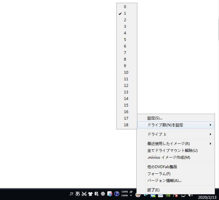 iso マウント   