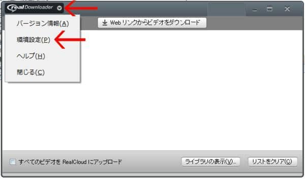 xvideosダウンローダー