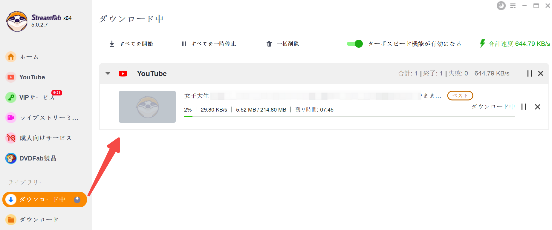 xvideosダウンローダー