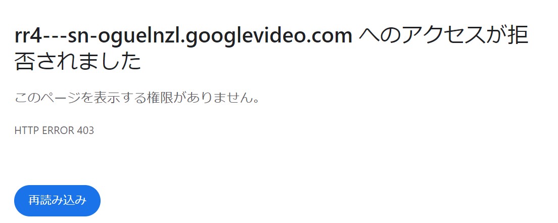youtube 4k ダウンロードできない