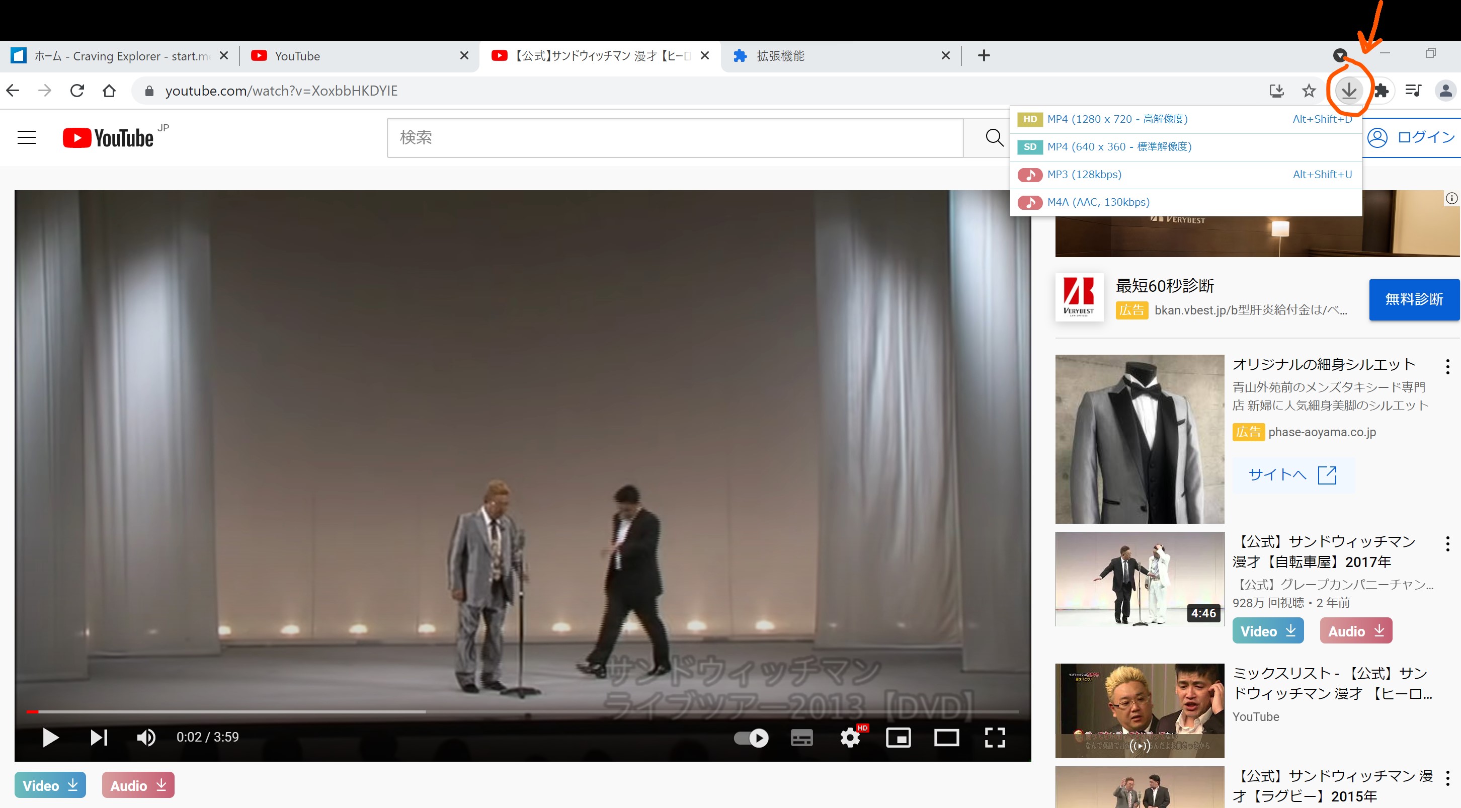 youtubeを保存するツール
