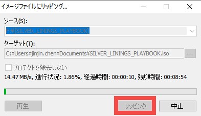 avcrec方式