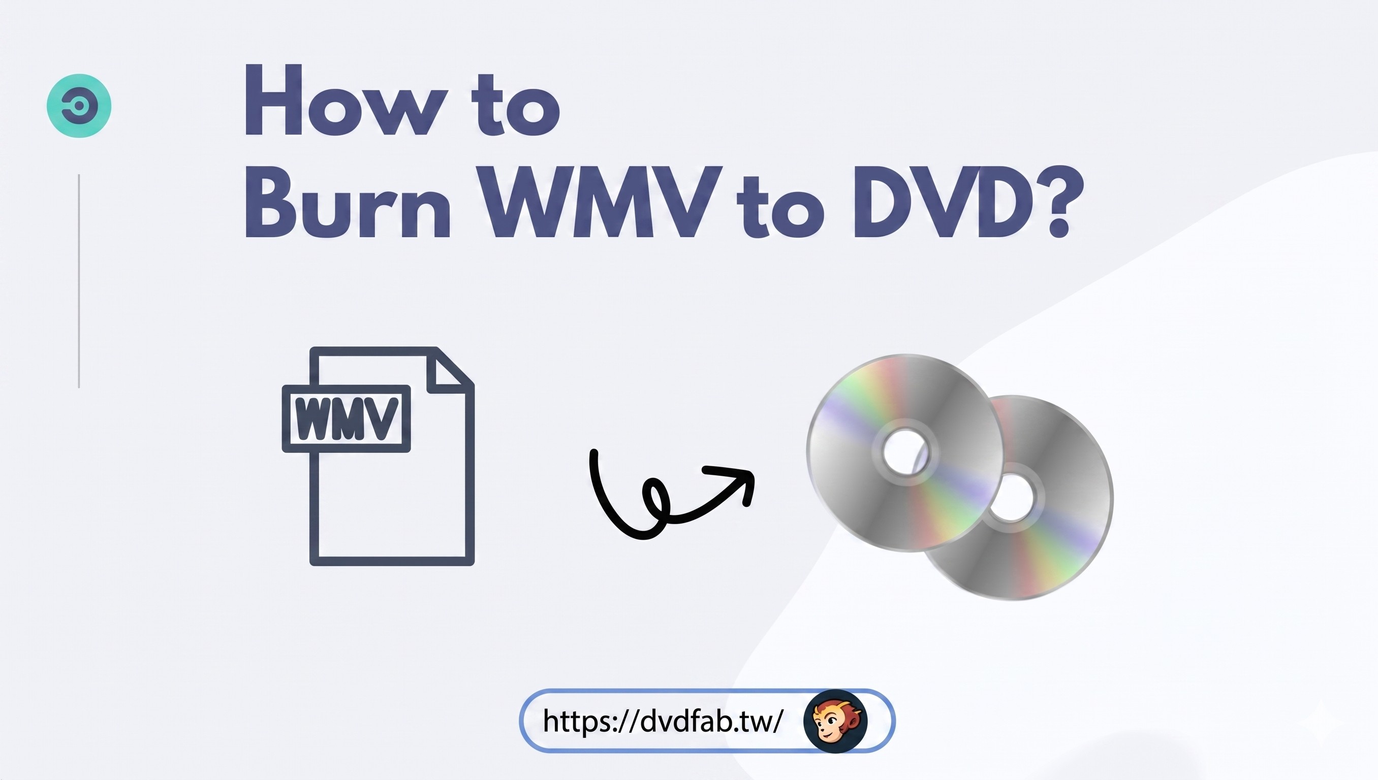 如何免費且輕鬆地將WMV轉換為DVD：Windows 10 / Mac / 線上