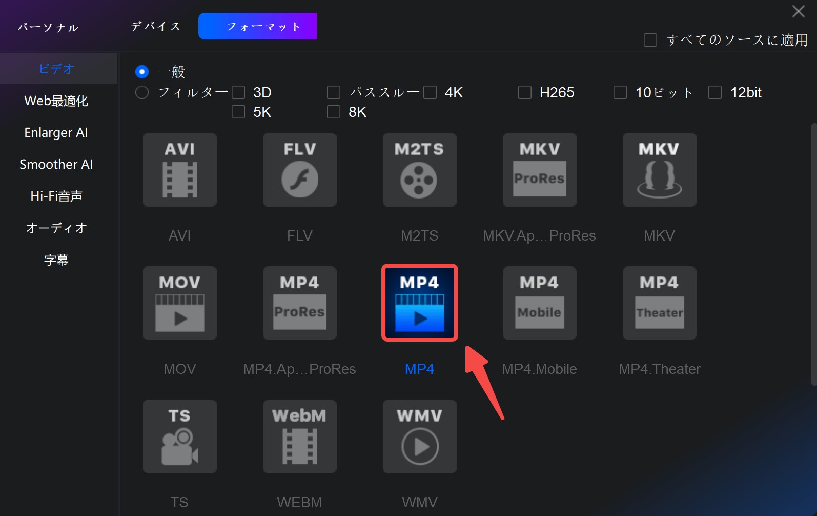 dvdfab hd decrypter 無料版 使い方