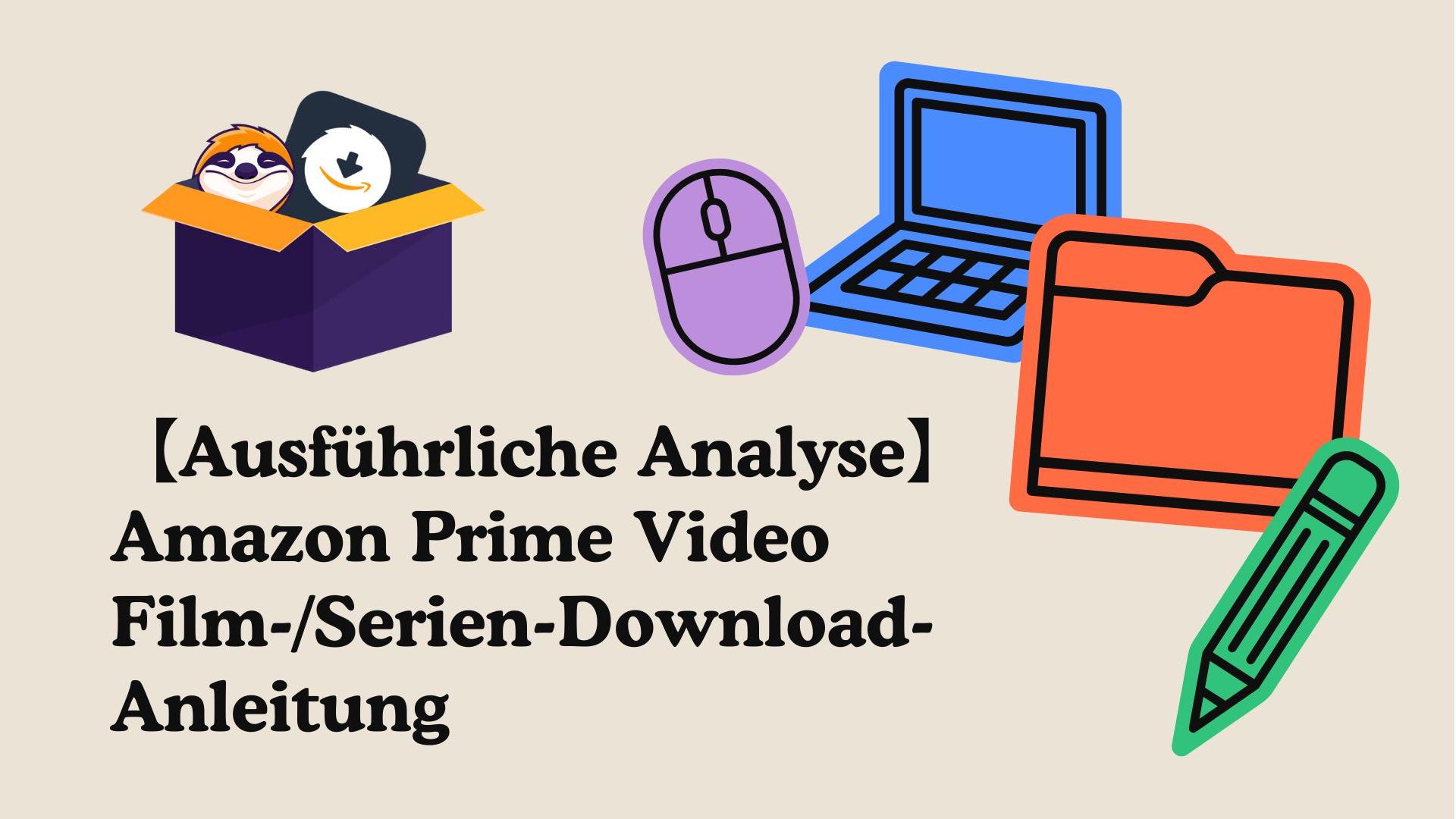 【Ausführliche Analyse】Amazon Prime Video Film-/Serien-Download-Anleitung