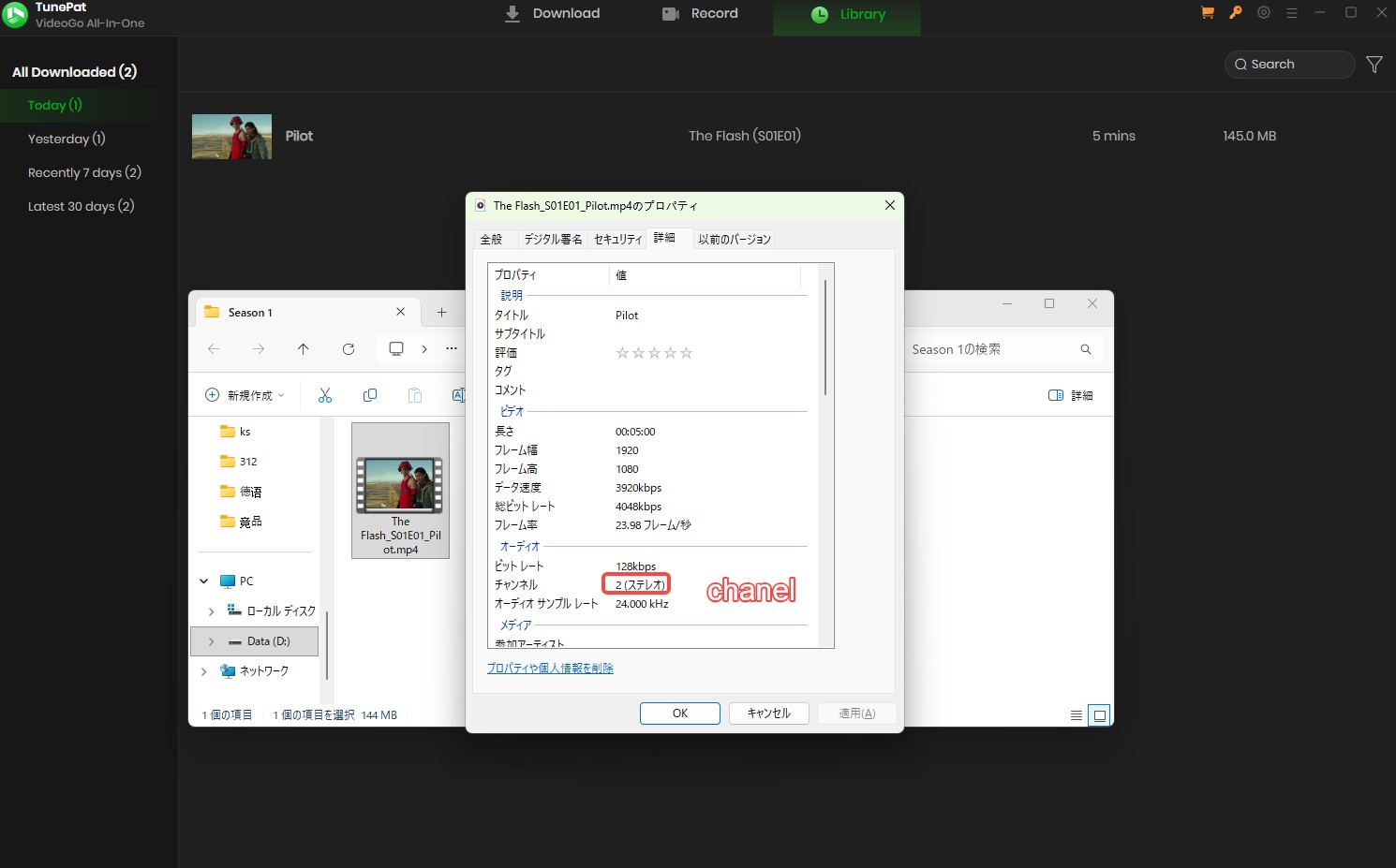 TunePat Netflix Video Downloader
