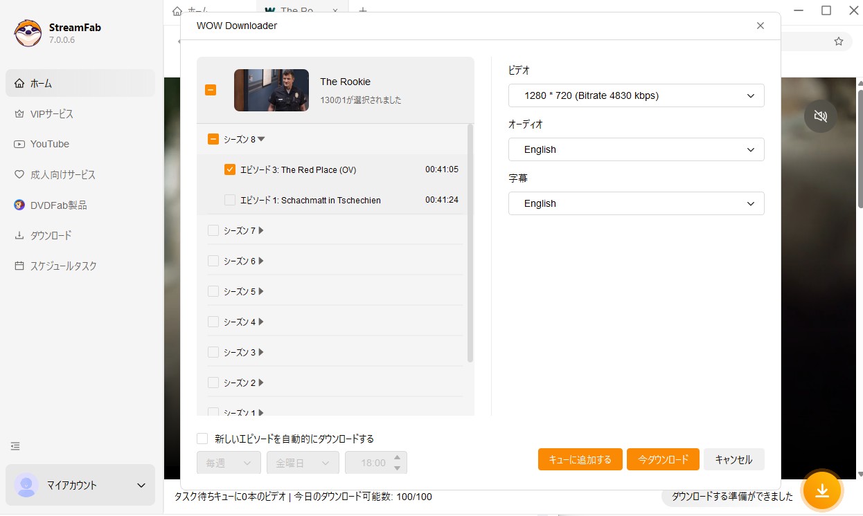 So verwenden Sie den StreamFab mit WOW Offline-Modus