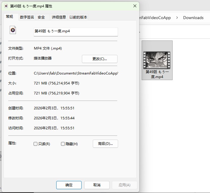 StreamFab Video Downloader for Browser　Abema