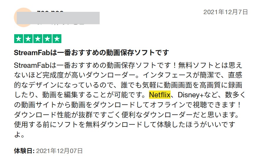 Streamfab Netflix 下載器的評價