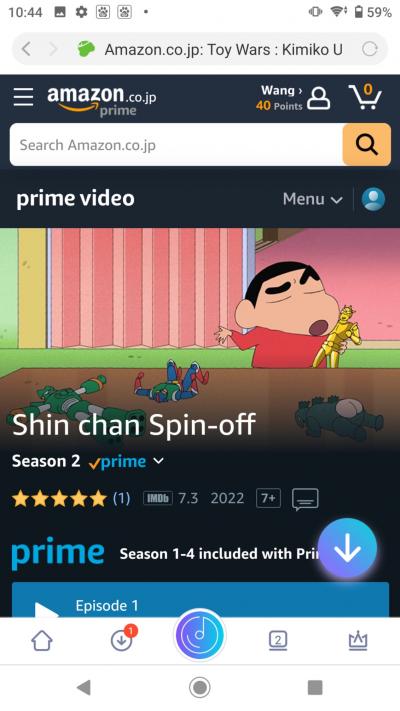 プライムビデオ ダウンロード