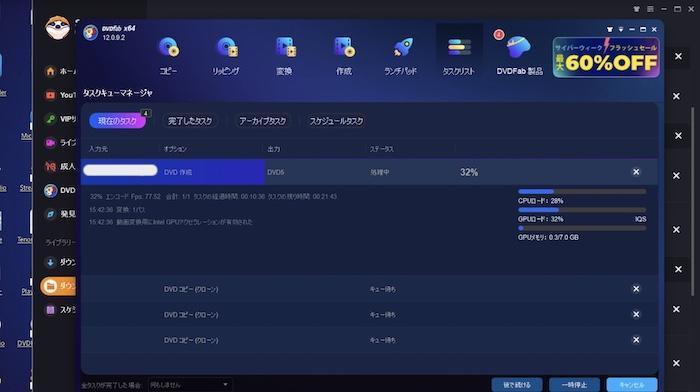 amazon ビデオ ダウンロード コピー