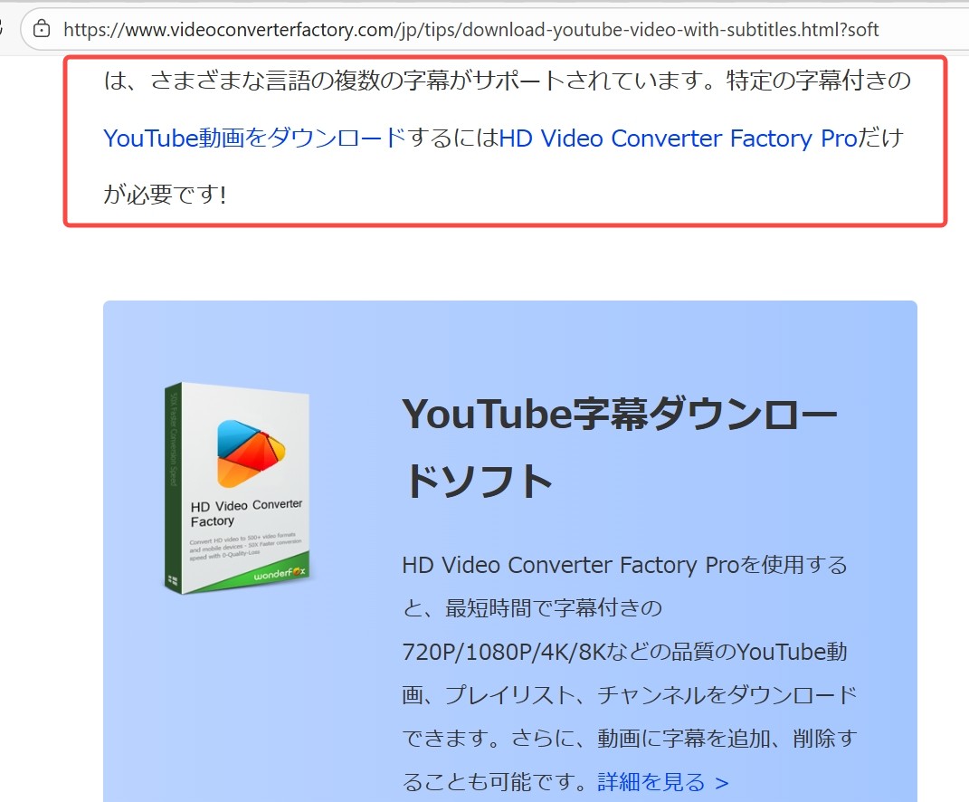 youtube ダウンロード pc