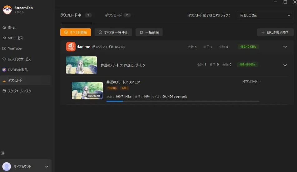 dアニメストア ダウンロード