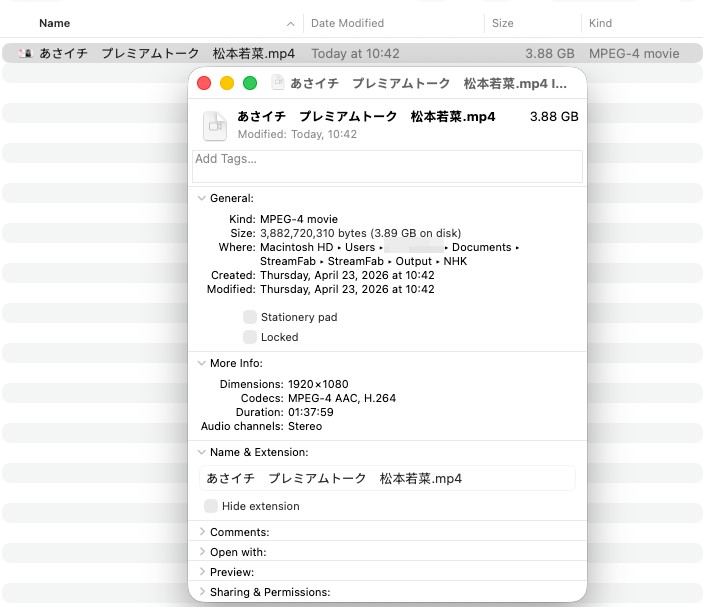 NHKプラス　ダウンロード