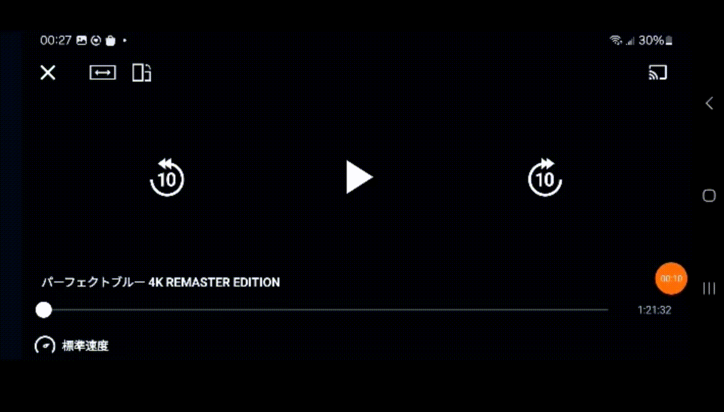 AndroidでU-NEXTをScreen Recorderで録画した際の黒画面エラー(Galaxy A52 5G / Android 14)