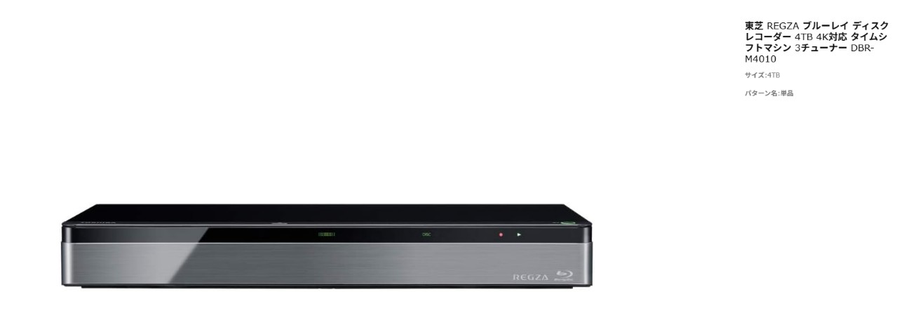 シャープ（AQUOS） / 東芝（REGZA）