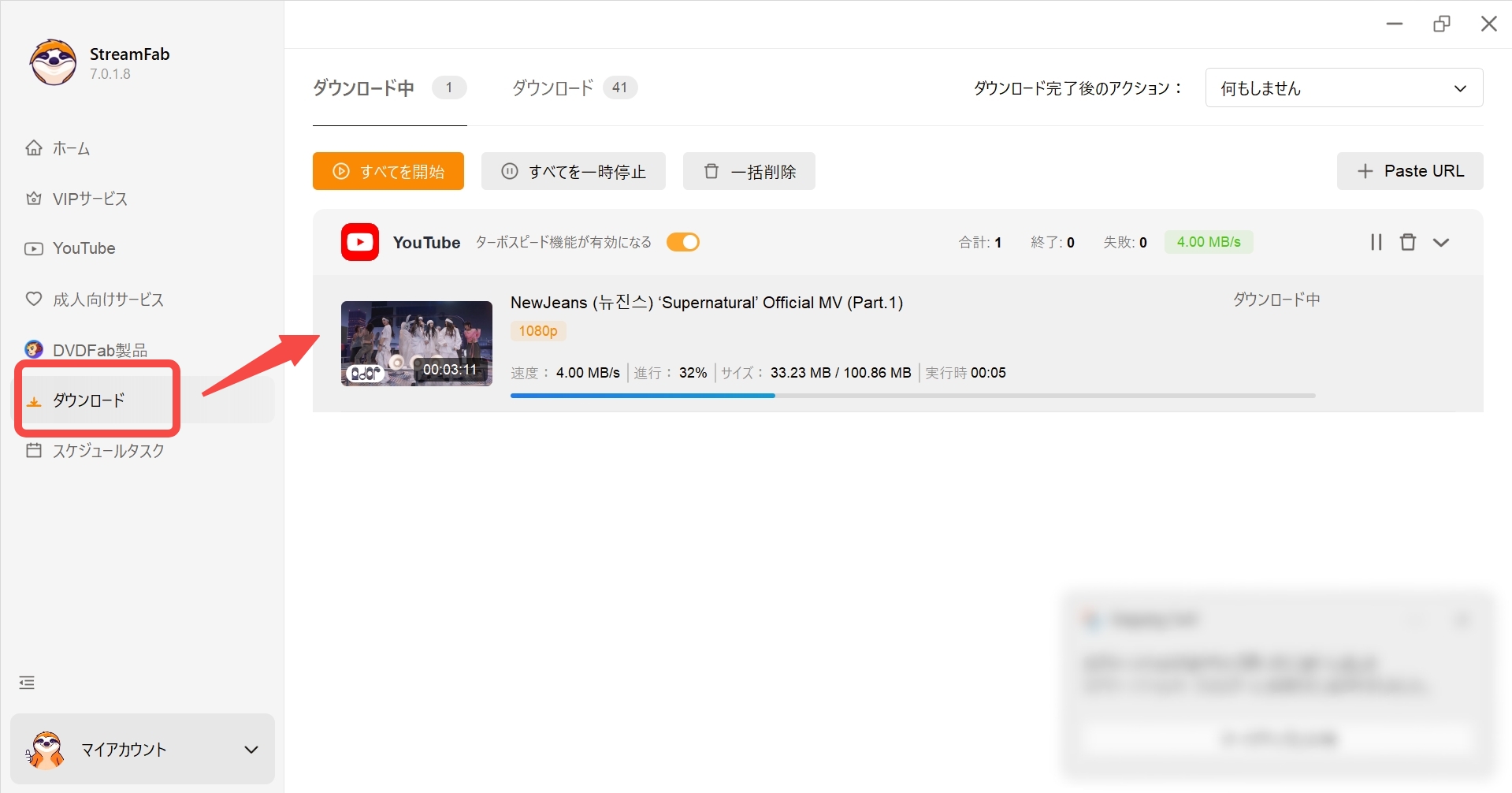 freemake video downloader review: freemake alternative
